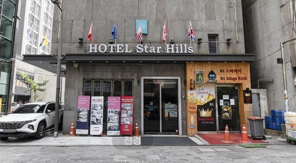 Starhills Hotel Seúl Exterior foto